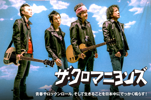 cro_magnons-thumb-500xauto-