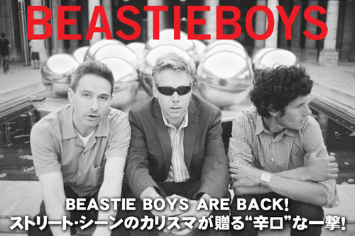 beastie_boys-thumb-500xauto-