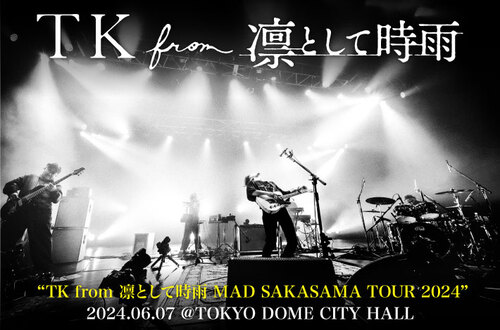 TK from 凛として時雨 | Skream! ライヴ・レポート 邦楽ロック・洋楽