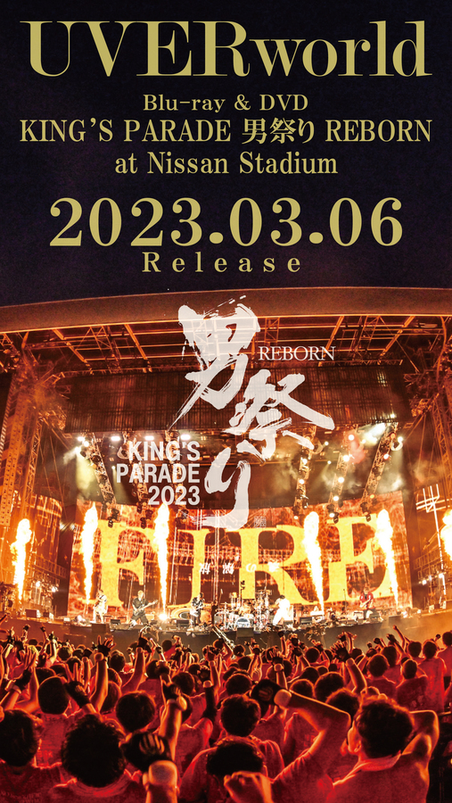UVERworld、ライヴ映像作品『UVERworld KING'S PARADE 男祭り REBORN