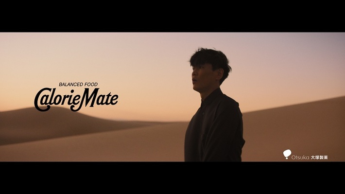 サカナクション、山口一郎（Vo/Gt）がカロリーメイト新CMに出演。CM