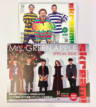 Mrs. GREEN APPLE、4thフル・アルバムよりタイトル曲「Attitude」MV