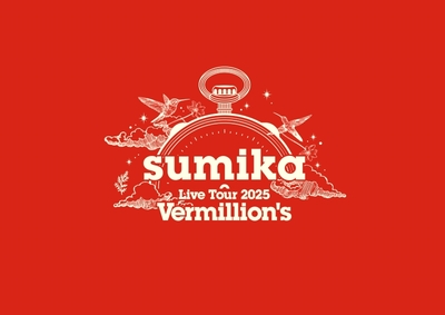 sumika、2年半ぶりとなる5thアルバム『Vermillion's』より限定盤収録の