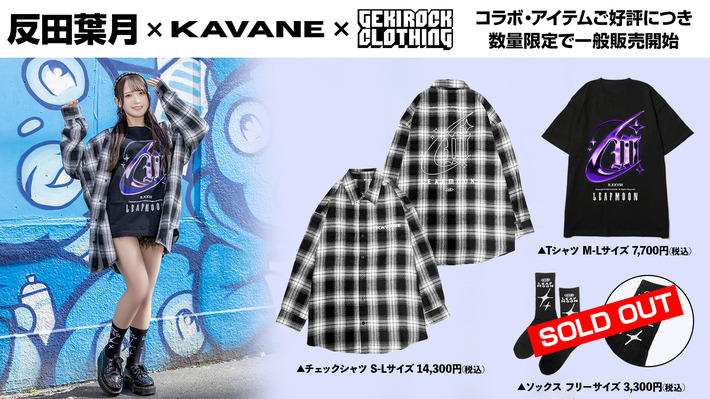 アイドルグループ Root mimiのメンバーやD4DJ内ユニットLyrical Lily