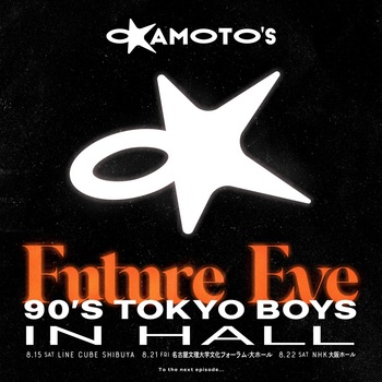 OKAMOTO'S、8月に東名阪ホール・ツアー[90'S TOKYO BOYS IN HALL