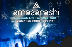 amazarashi_livereport-thumb-