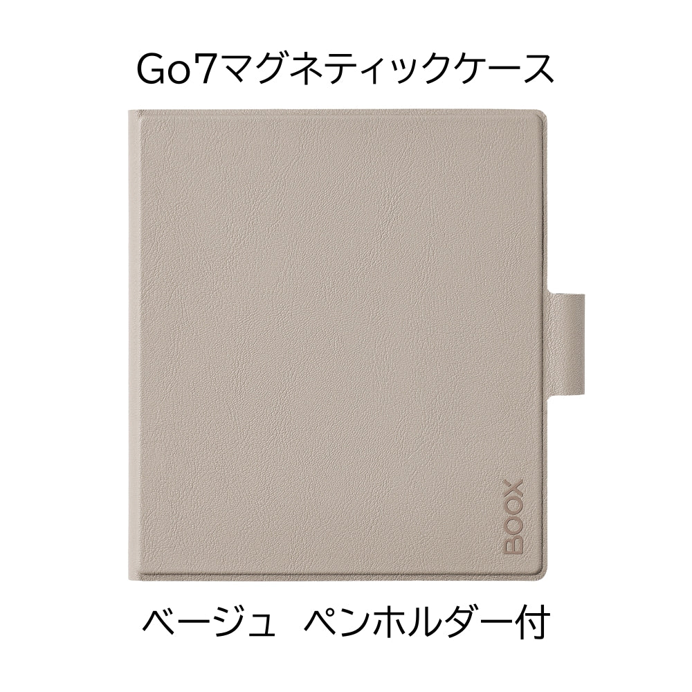 BOOX Go7 / GoColor7Gen2 対応マグネティックケース – SKTNETSHOP