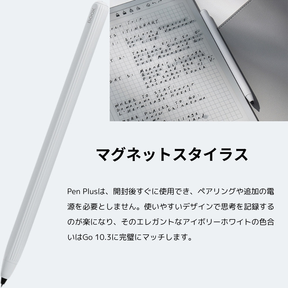 BOOX Go 10.3 薄型電子ペーパータブレット Android ブークス 電子書籍