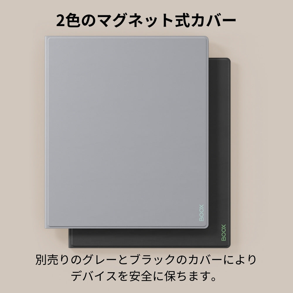 BOOX Tab X C 13インチ カラー電子ペーパー タブレットPC – SKTNETSHOP