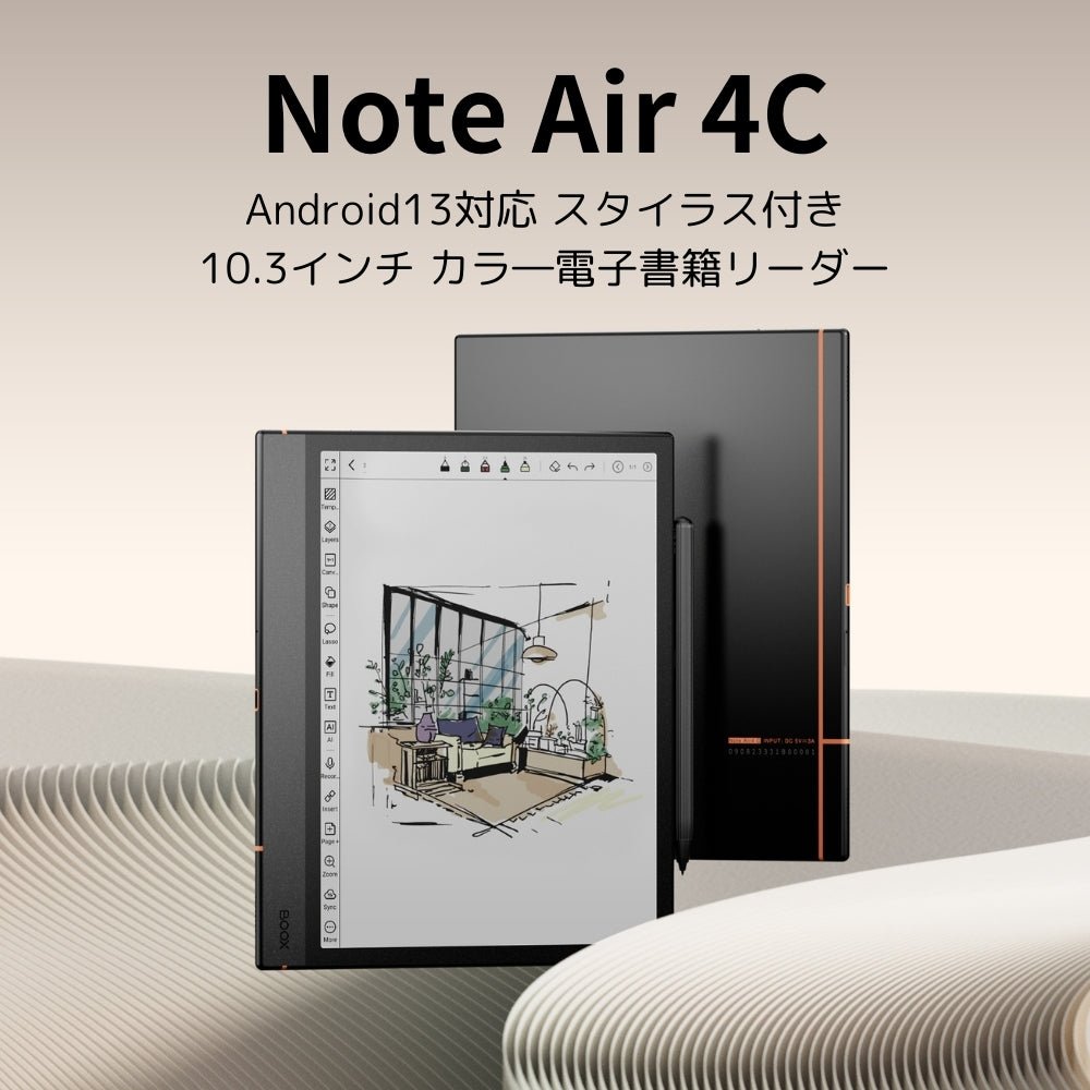 NoteAir4C 10.3インチ カラー電子ペーパー Androidタブレット – SKTNETSHOP