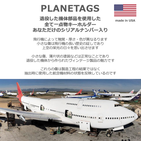 Sold out PLANETAGS B747 N198UA United Airlines プレインタグス