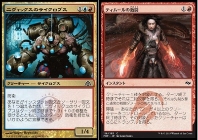 2枚コンボで相手を瞬殺！ 激闘型ウィーゼロックス分析｜MTG Pauper