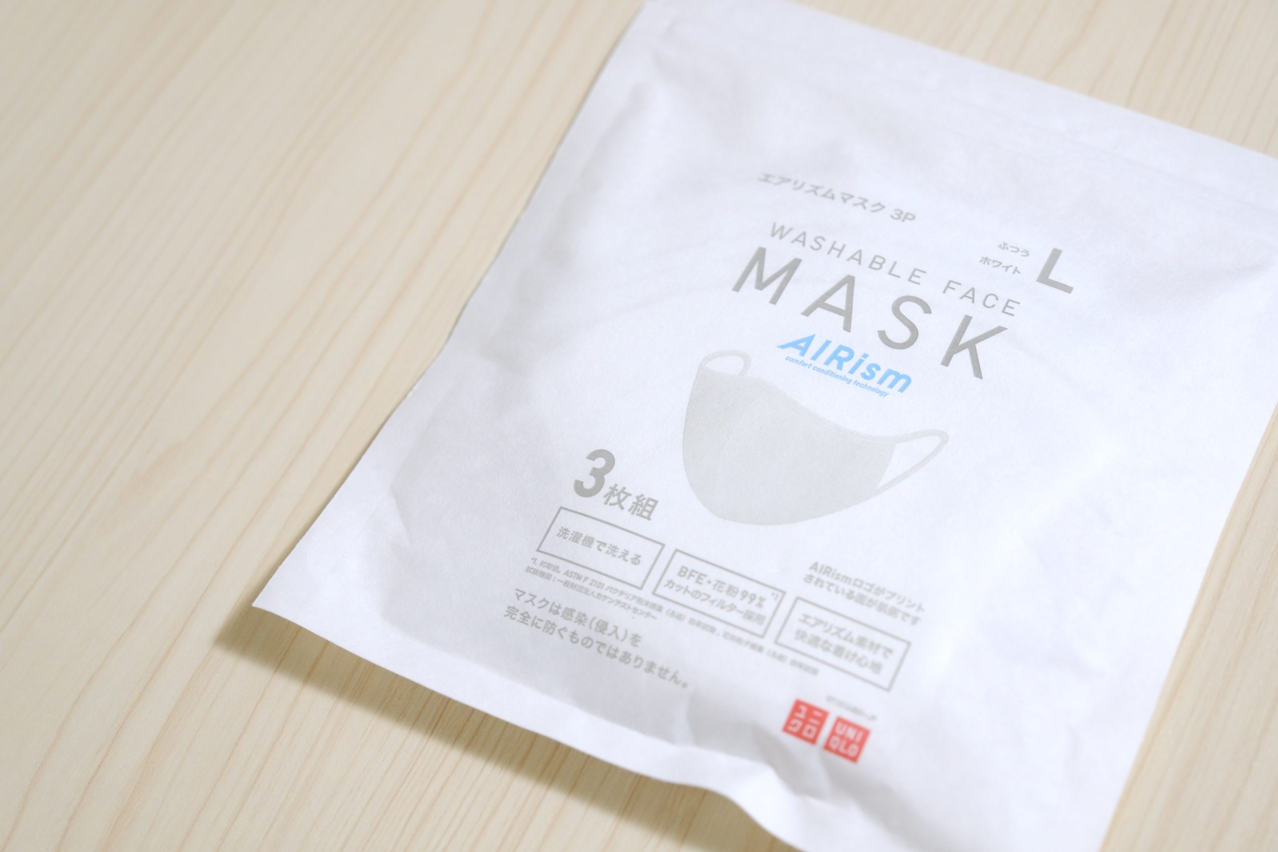 ユニクロ】エアリズムマスク、ついに買えました ｜ ウチヤマ家の