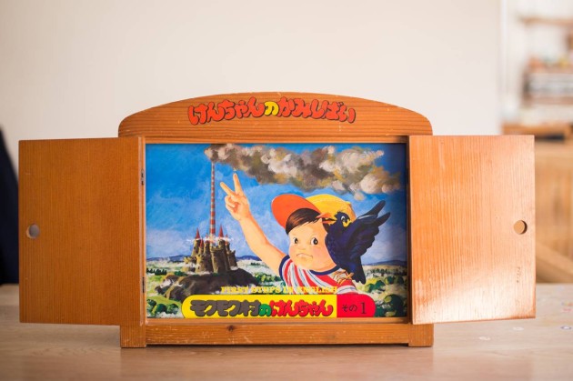 子どもながらに結構怖かった「モクモク村のけんちゃん」 | Simplife+