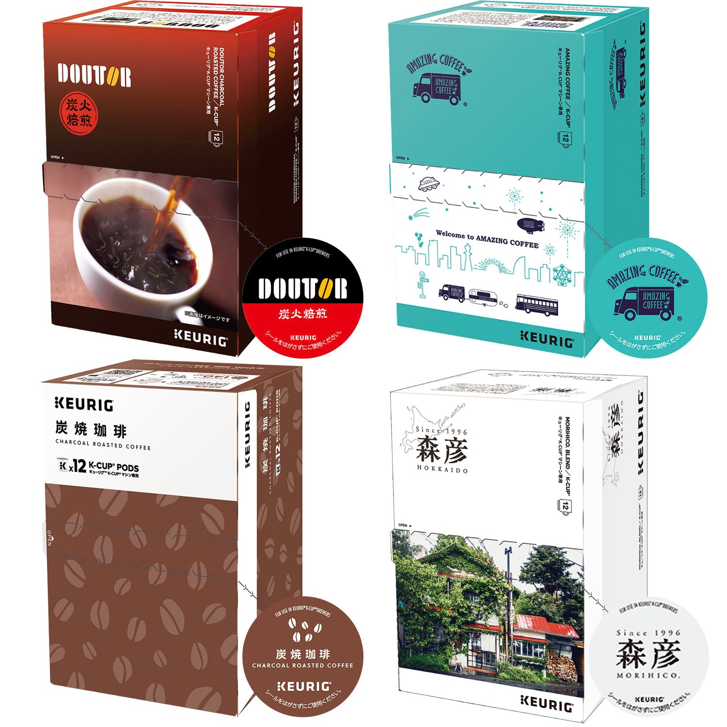 限定】ブランドコーヒー4箱セット【K-Cup】 – Single Serve Coffee