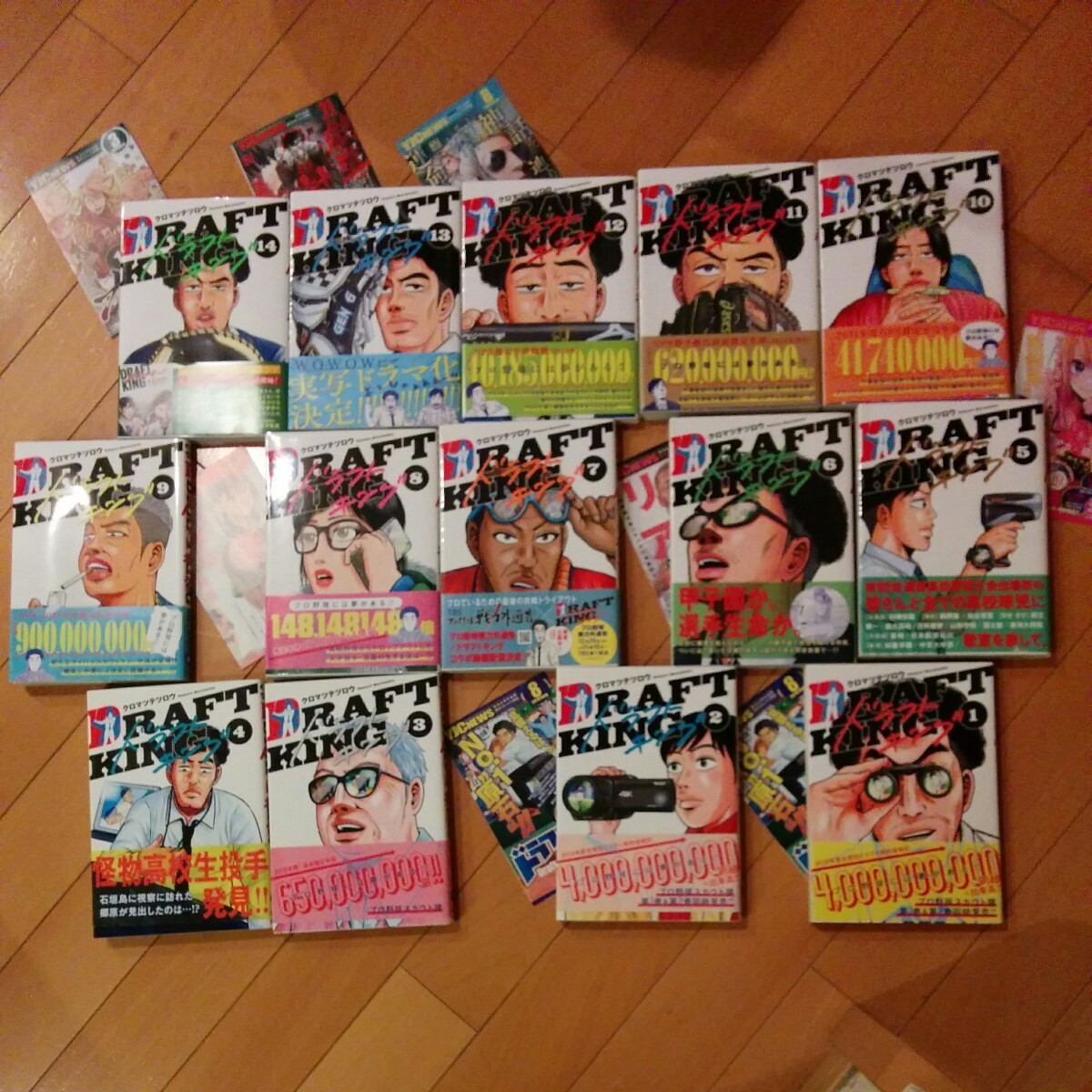 ドラフトキング 全巻セット（21巻） draft-23_1200x1200.jpg?v=