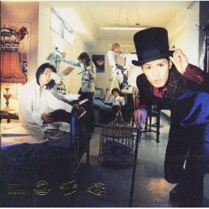 SIAM SHADE OFFICIAL SITE