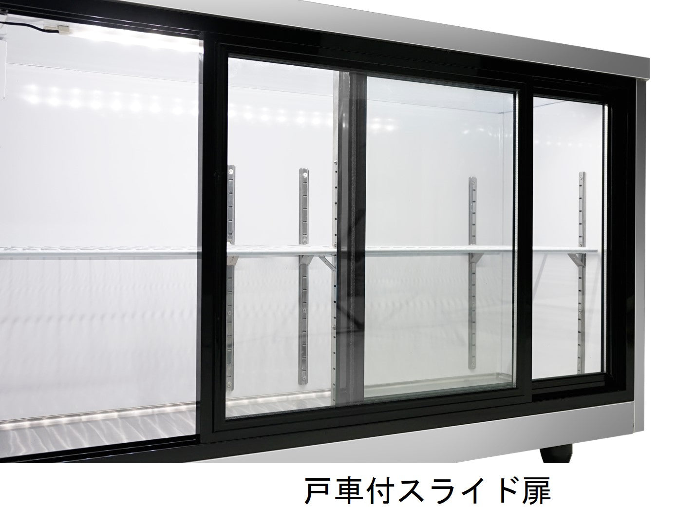 ノンフロン助成金対象】JCMS-1245T ヨコ型冷蔵ショーケース／幅1200