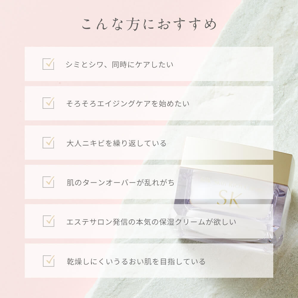 シルクドリバー シルクスキンリッチクリーム 50g シルクスキンリッチ