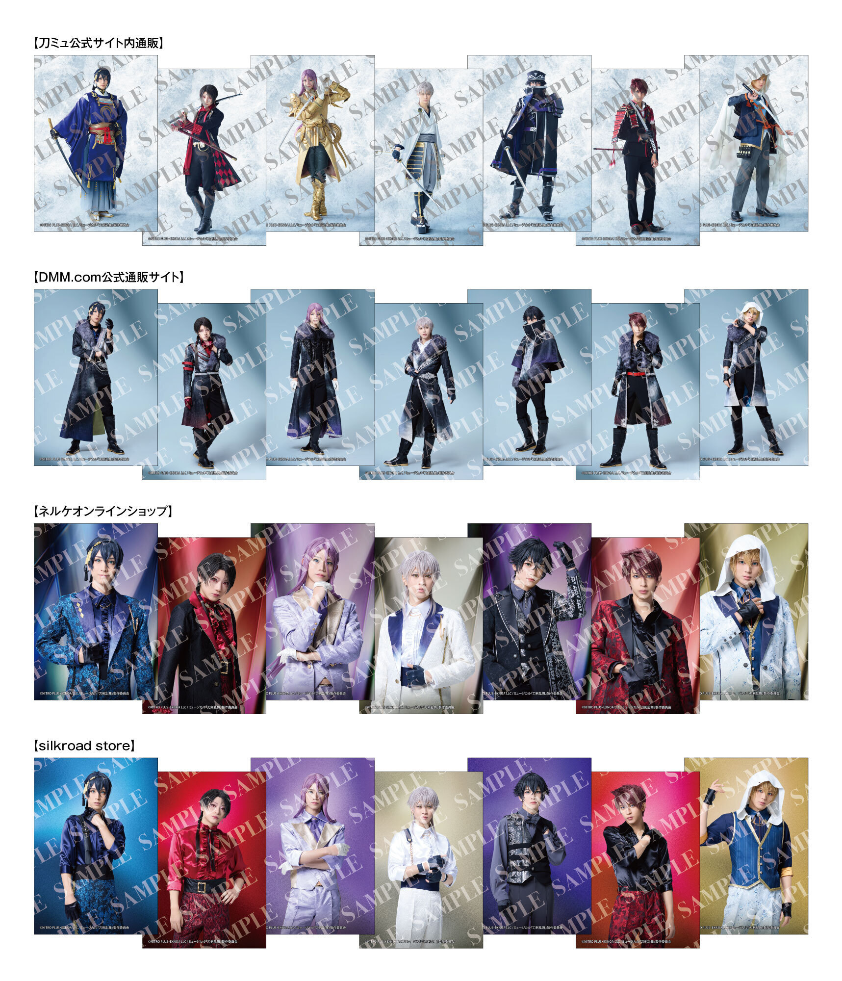 加州清光 まとめ売り 加州清光 まとめ売り 加州清光｜グッドスマイル