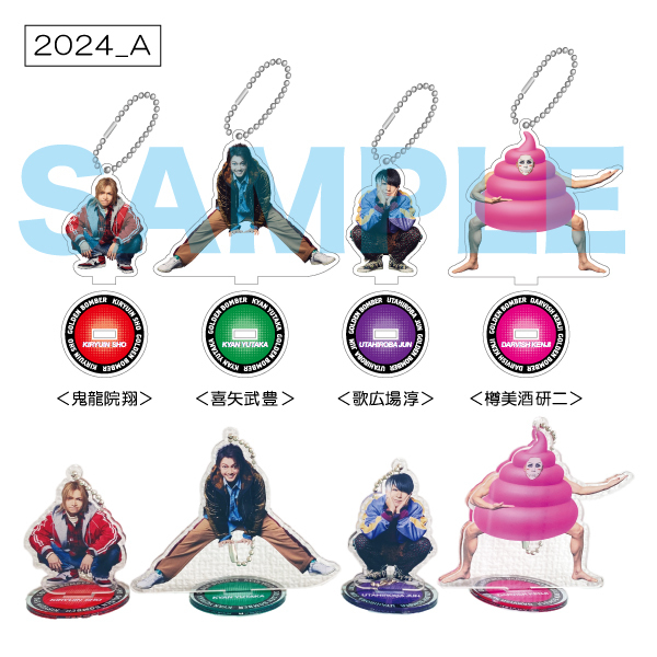 金爆はどう生きるか」～意外ともう結成20周年ツアー～】アクリル