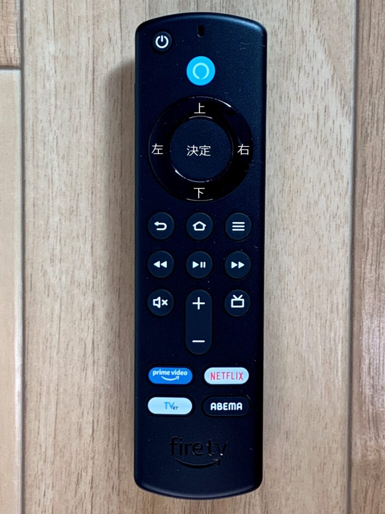 古いテレビでYoutubeを見る「Fire TV Stick」購入から設定までの記録