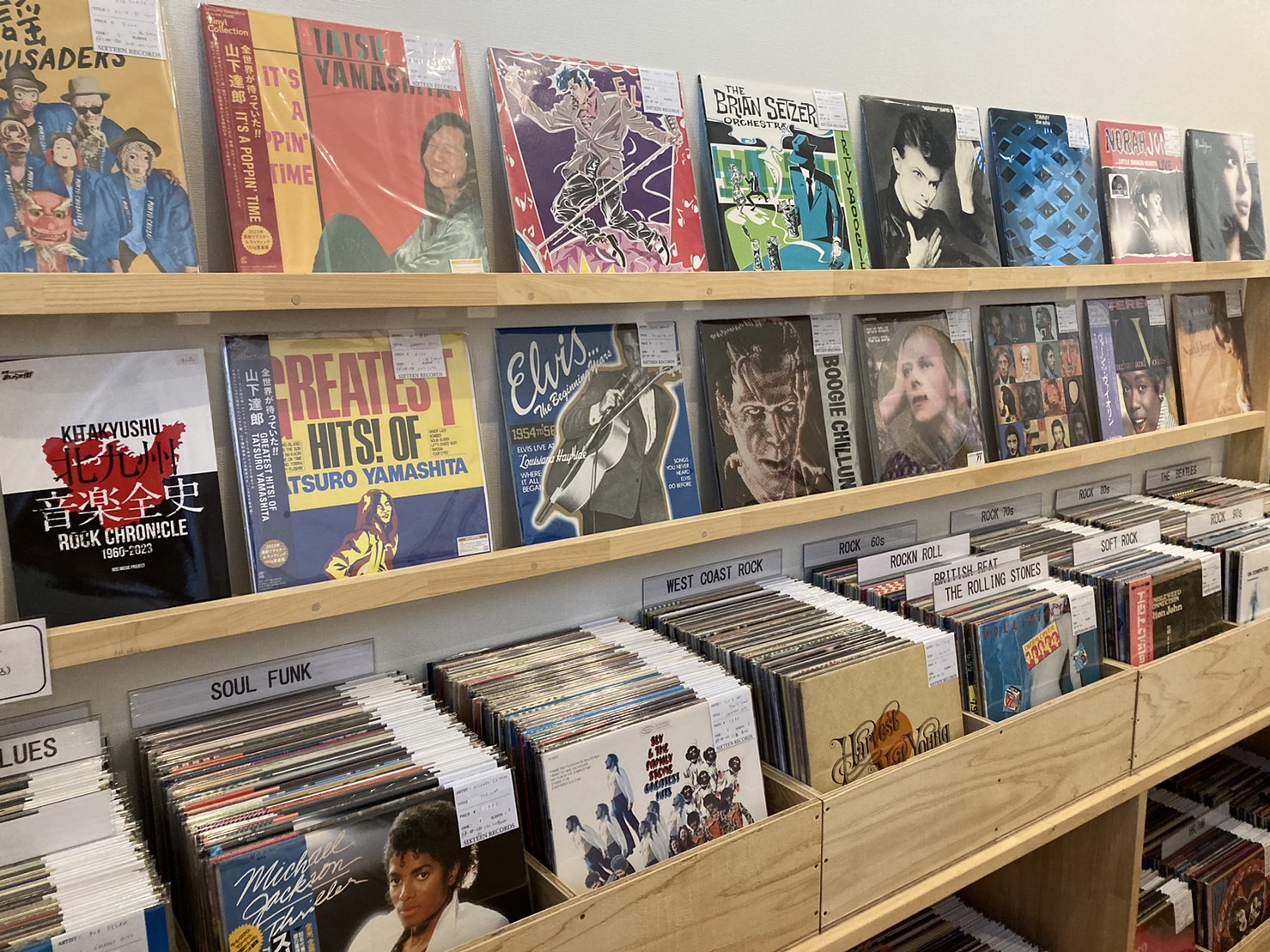 レコード専門店の紹介 - SIXTEEN RECORDS
