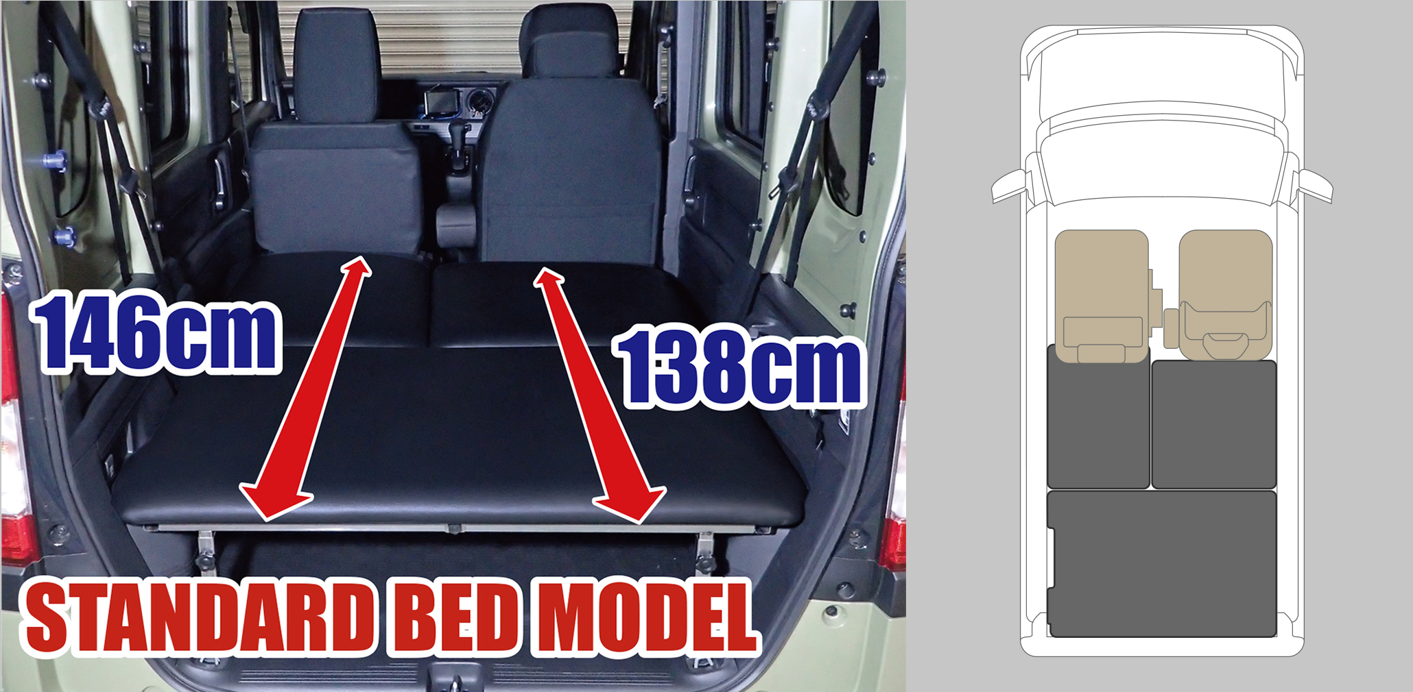 HONDA N-VAN ベッドキット Type1 | 株式会社昌栄