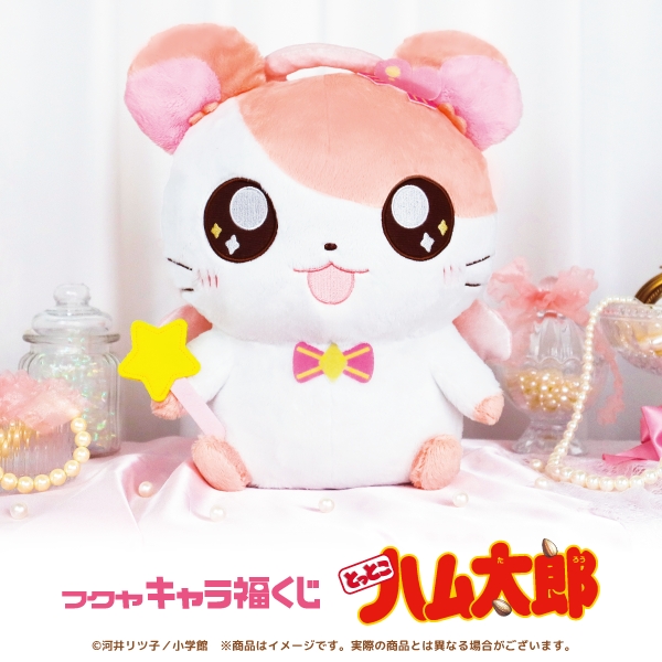 リボンちゃん 【ハム太郎の楽しい仲間たち ご紹介】 | ハム太郎