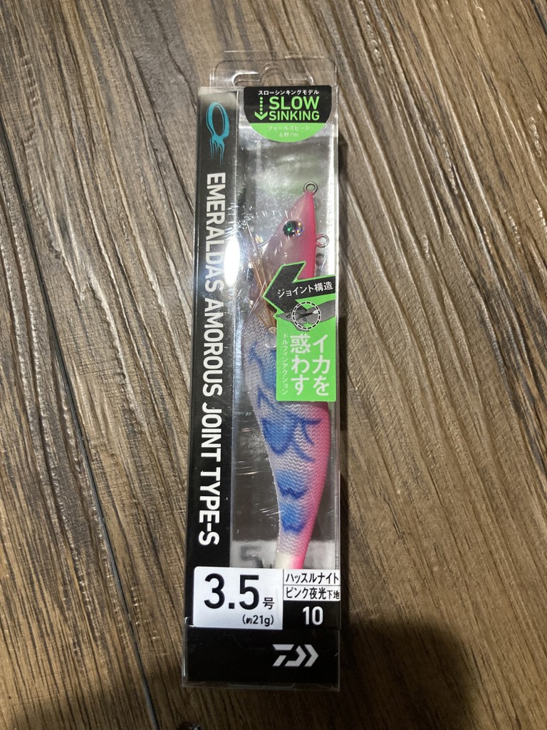 ダイワ エメラルダス X LT2500 24年モデル スピニングリール - 釣具の