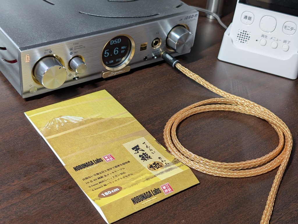 NOBUNAGA Labs 天籟 極 (Tenrai-Kiwami) [NLS-TER-KWM] 新品｜フジヤ