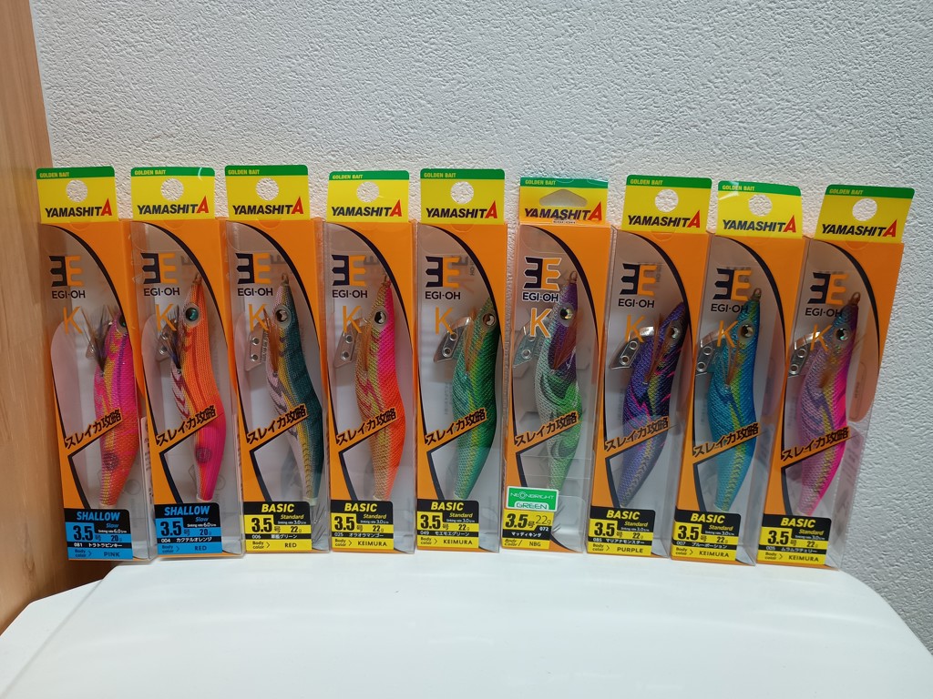 ヤマシタ エギング福袋 エギ王Kド定番9本セット【2026 福袋】人気