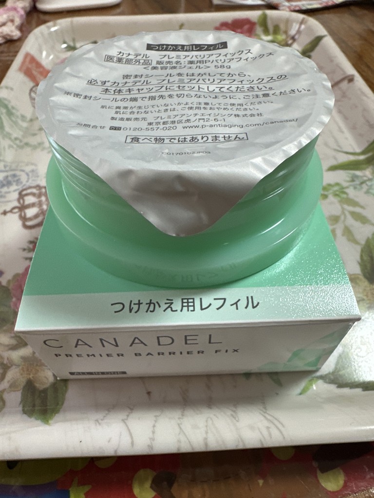 カナデル プレミアバリアフィックスのレビュー/クチコミ - プレミア