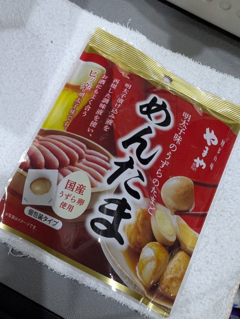 明太子味のうずらのたまご めんたま｜博多の味 明太子のやまや｜公式