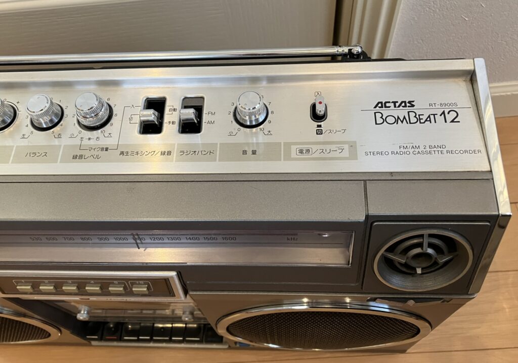 東芝 RT-8900S – まとまりの良い70年代ラジカセ | 【昭和レトロ