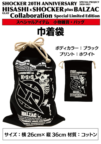 SHOCKER オープン20周年特別企画：HISASHI (GLAY) × SHOCKER & BALZAC