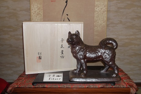 備前焼窯元 松園