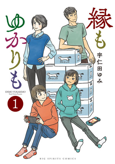 昭和天皇物語 15 | 能條純一 半藤一利 | 【試し読みあり】 – 小学館