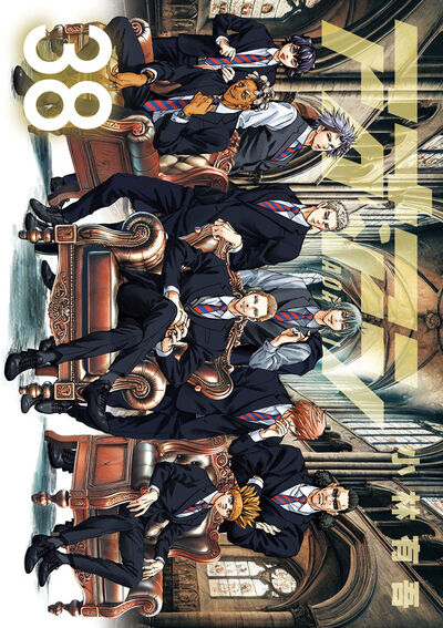 アオアシ 38 | 小林有吾 | 【試し読みあり】 – 小学館コミック