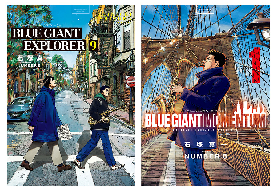 Creator's Lounge／『BLUE GIANT』著者対談!! – 小学館コミック