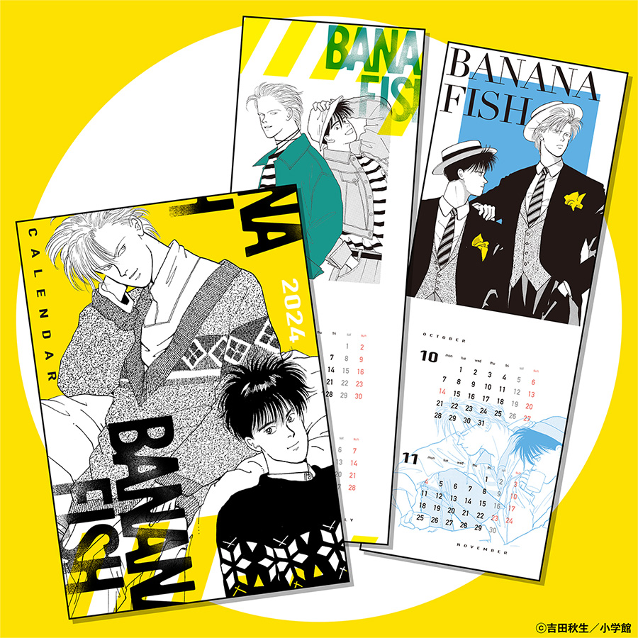 月刊flowers」5月号の付録は『BANANA FISH』カレンダー!! – 小学館コミック