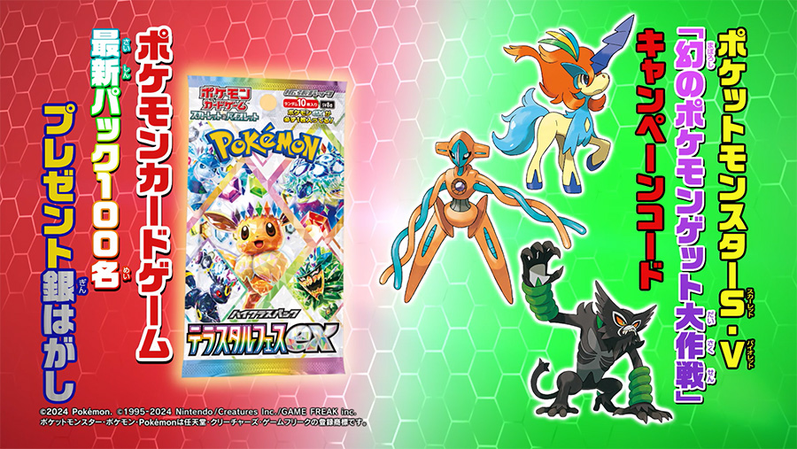 コロコロコミック」1月号はお楽しみぎっしり！ – 小学館コミック