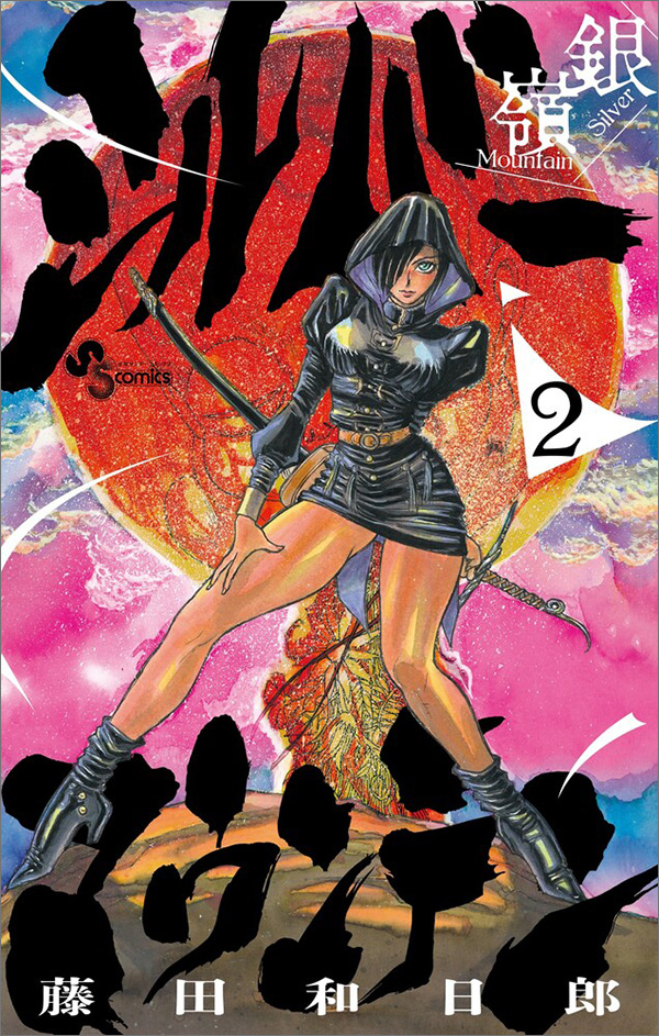 藤田和日郎氏、最新作の新刊と『からくりサーカス』全巻BOXが発売