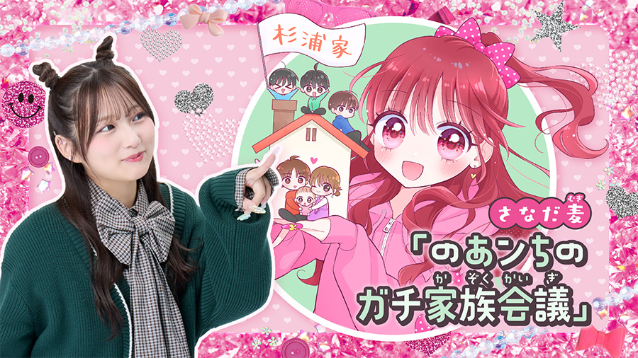 ちゃお」2月号の付録はレトロテレビ型開運貯金箱!! – 小学館コミック