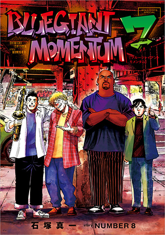 名探偵コナン 27 | 青山剛昌 | 【試し読みあり】 – 小学館コミック