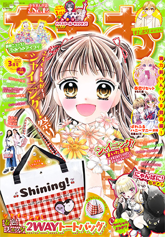 美味しんぼ 1～93巻 美味しんぼ 1～93巻 Amazon.co.jp: 美味しんぼ（93