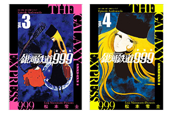 松本零士氏デビュー70周年、傑作SF漫画の新装版！ – 小学館コミック