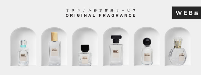 フレグランスのSHOLAYERED(ショーレイヤード) | 公式