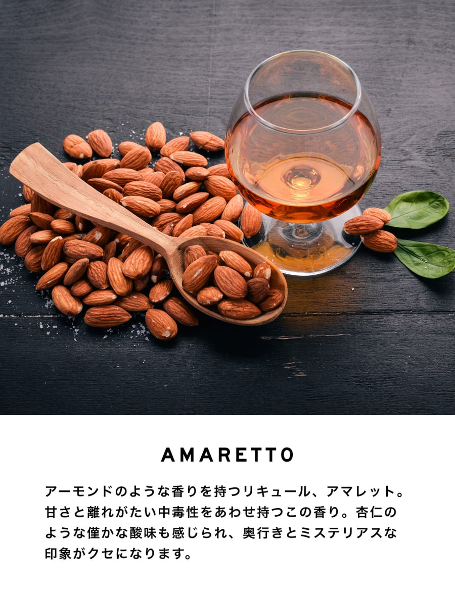 香りサンプル｜ノンアルコール香り5種 お試しムエット – SHOLAYERED