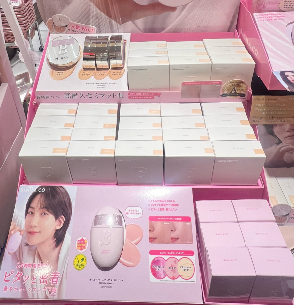 Banilaco】トーンアップベースとクッションファンデーションのご紹介